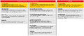 Thumbnail for version as of 12:19, 17 July 2023